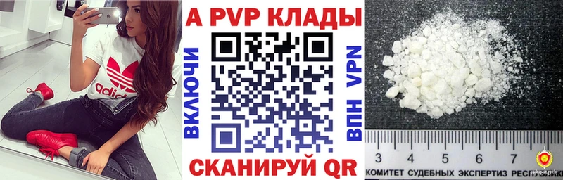 Наркошоп купить Гашиш  Канабис  Галлюциногенные грибы  Мефедрон  АМФ  КОКАИН  БУТИРАТ  APVP  Любань