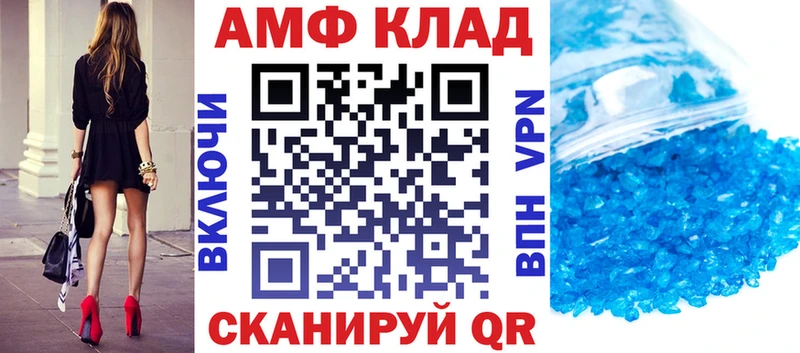 Купить закладки  Любань  АМФЕТАМИН 98% 