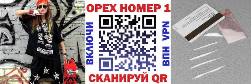 Кокаин Эквадор  Купить  Любань 