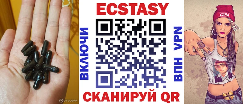 Купить  Любань  ЭКСТАЗИ mix 