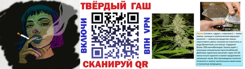 ГАШ гашик  Купить  Любань 
