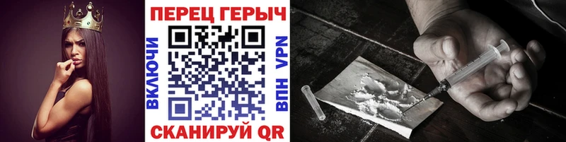 Героин гречка  Купить  Любань 