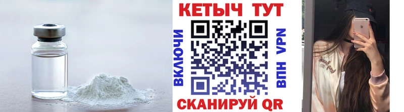 Купить  Любань  Кетамин ketamine 