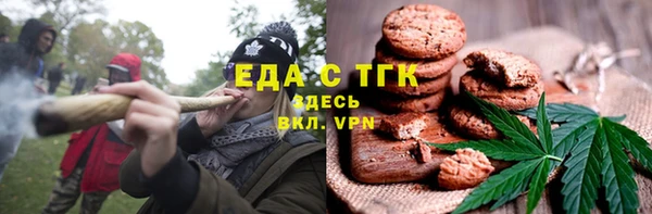 мяу мяу кристалл Гусь-Хрустальный