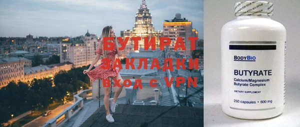 мяу мяу кристалл Гусь-Хрустальный