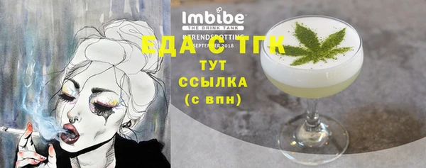 мяу мяу кристалл Гусь-Хрустальный
