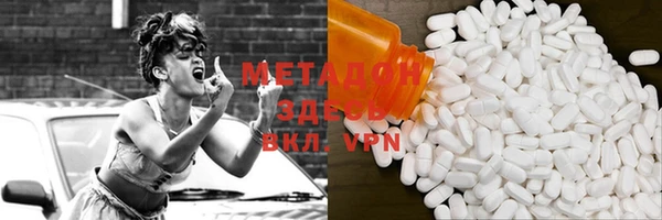 мяу мяу кристалл Гусь-Хрустальный