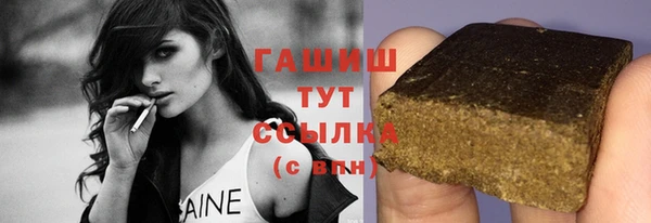 эйфоретик Гусиноозёрск
