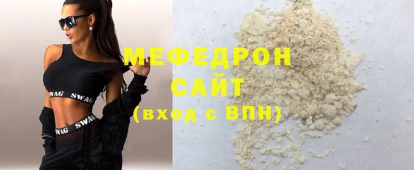 эйфоретик Гусиноозёрск