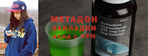 мяу мяу кристалл Гусь-Хрустальный