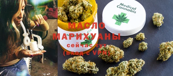 эйфоретик Гусиноозёрск