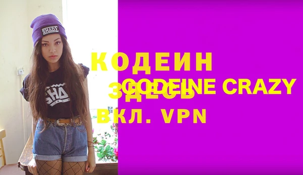 эйфоретик Гусиноозёрск