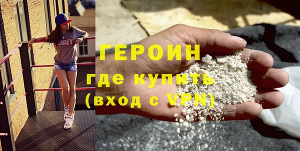 эйфоретик Гусиноозёрск