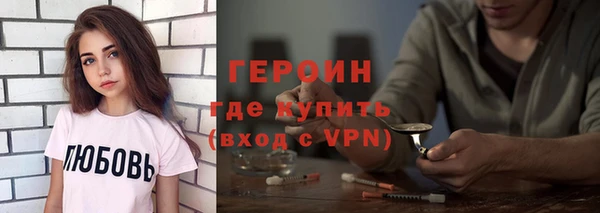 мяу мяу кристалл Гусь-Хрустальный
