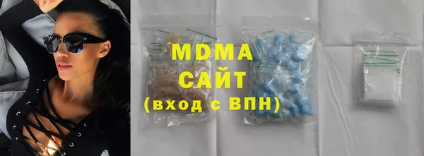 мяу мяу кристалл Гусь-Хрустальный