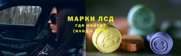 эйфоретик Гусиноозёрск