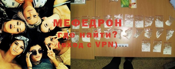 эйфоретик Гусиноозёрск