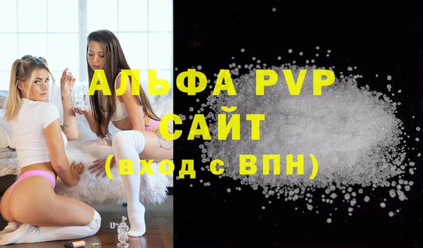 эйфоретик Гусиноозёрск