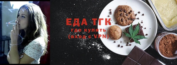 эйфоретик Гусиноозёрск
