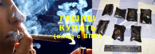 эйфоретик Гусиноозёрск