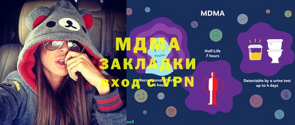 эйфоретик Гусиноозёрск
