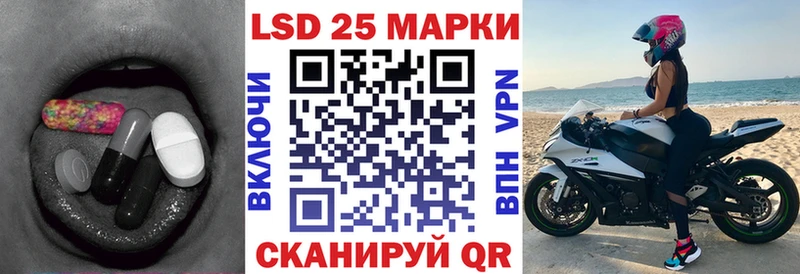 Лсд 25 экстази ecstasy  Купить где  Любань 