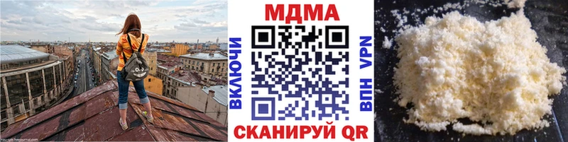 Купить  Любань  МДМА VHQ 