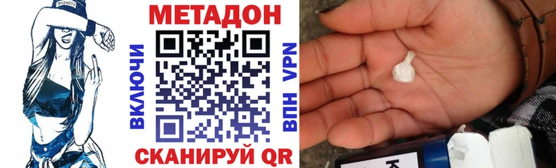 Метадон белоснежный  Купить где  Любань 